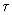 *